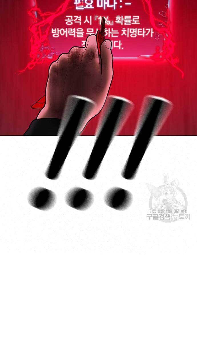 Nhiệm Vụ Đời Thật Chap 68 - Next Chap 69