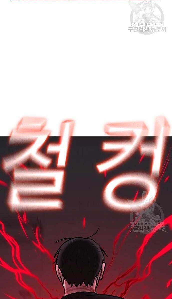 Nhiệm Vụ Đời Thật Chap 68 - Next Chap 69
