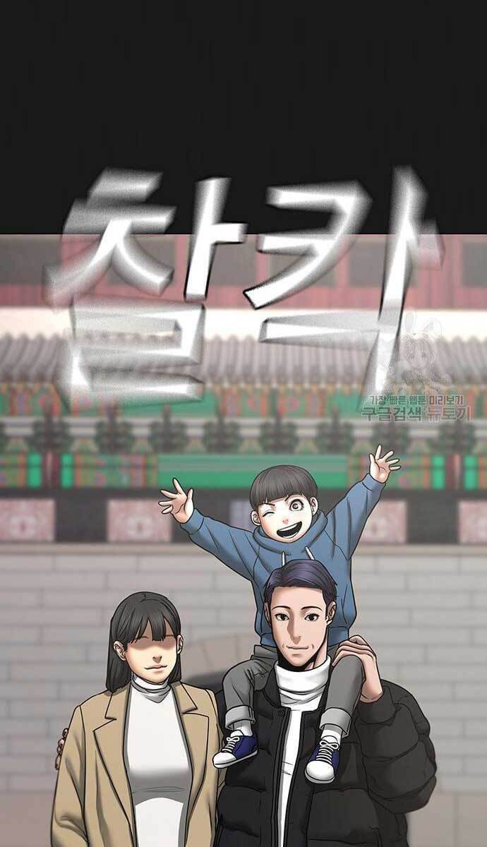Nhiệm Vụ Đời Thật Chap 68 - Next Chap 69