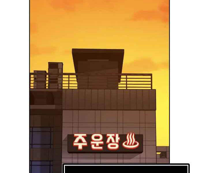 Nhiệm Vụ Đời Thật Chap 7 - Next Chap 8