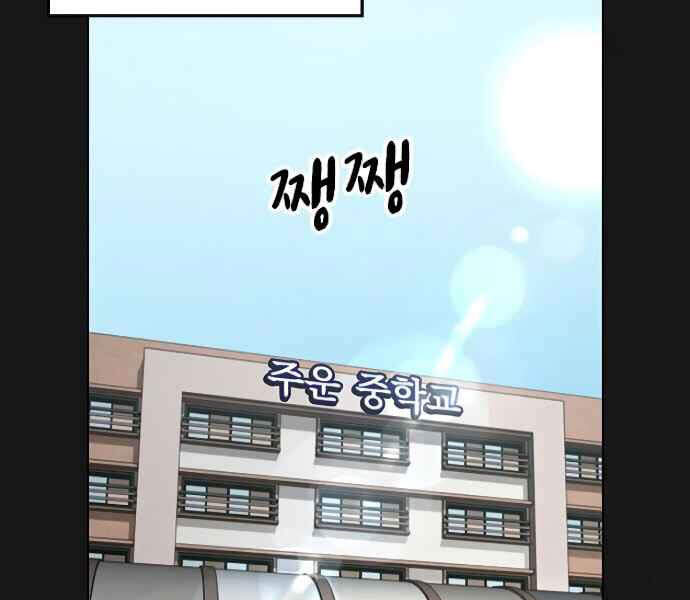 Nhiệm Vụ Đời Thật Chap 7 - Next Chap 8