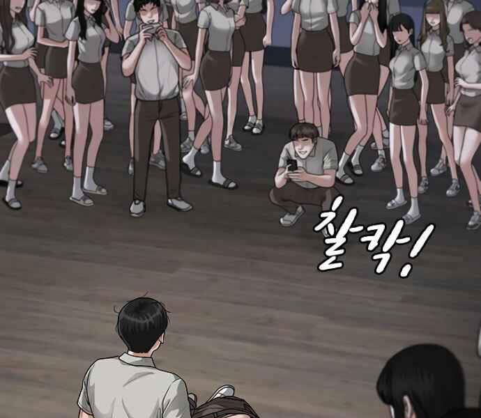 Nhiệm Vụ Đời Thật Chap 7 - Next Chap 8