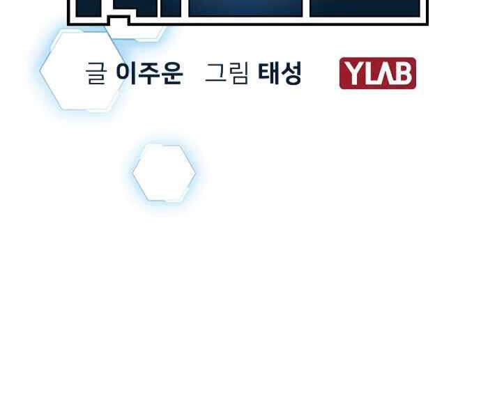 Nhiệm Vụ Đời Thật Chap 7 - Next Chap 8
