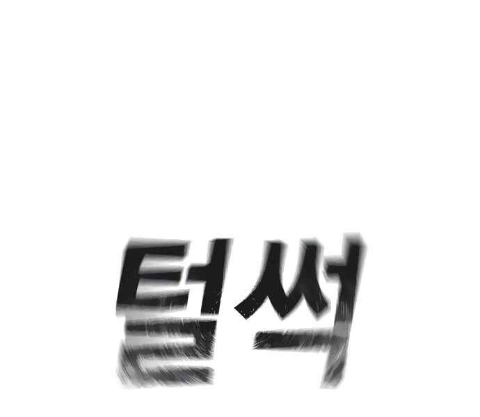 Nhiệm Vụ Đời Thật Chap 8 - Next Chap 9