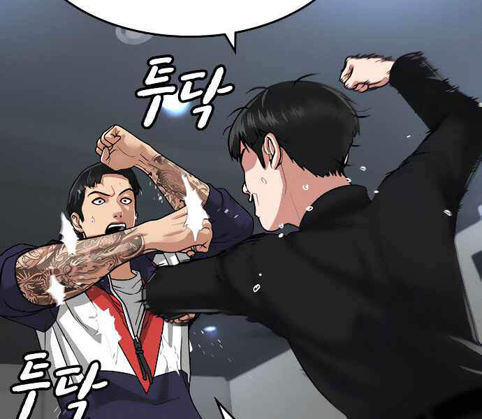 Nhiệm Vụ Đời Thật Chap 8 - Next Chap 9