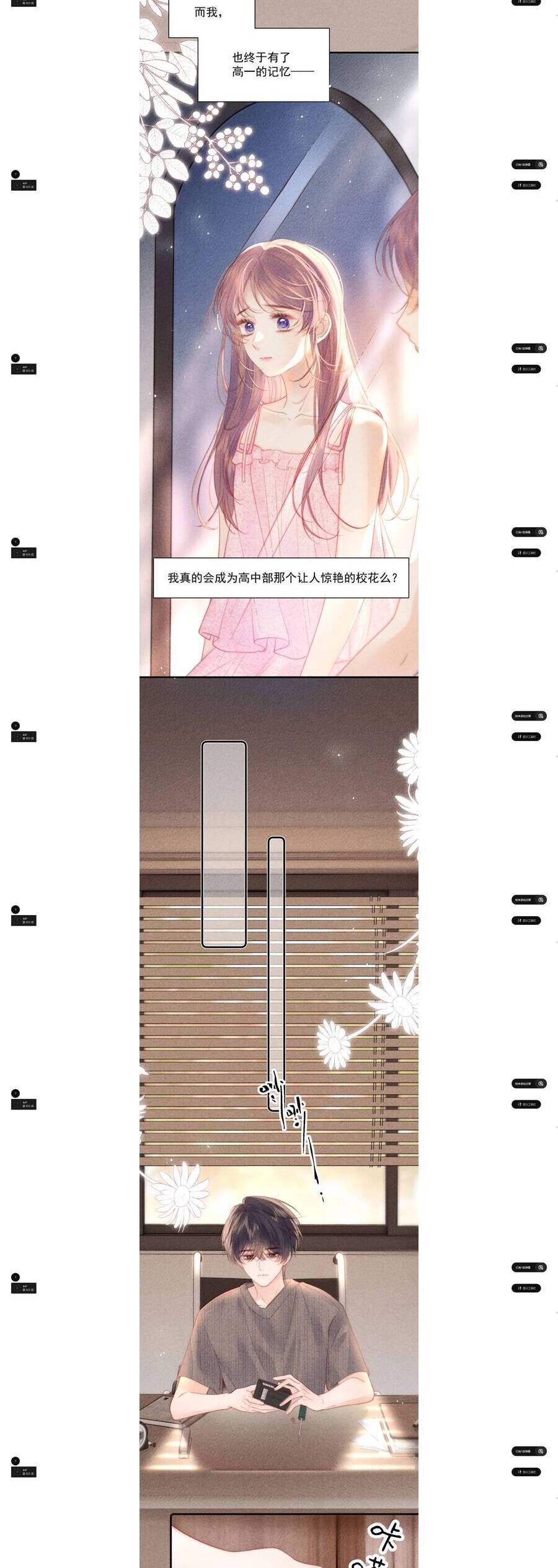 Nhiệt Độ Cơ Thể Ác Ma Chap 23 - Next Chap 24