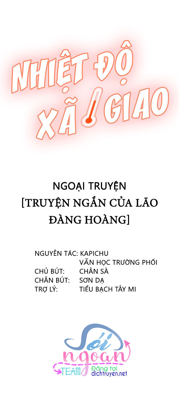 Nhiệt Độ Xã Giao Chap 20 - Next Chap 21