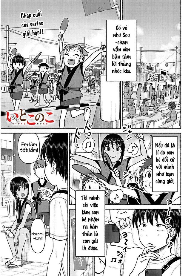 Nhỏ Em Họ Của Tôi Chap 4 - Next Chap 5