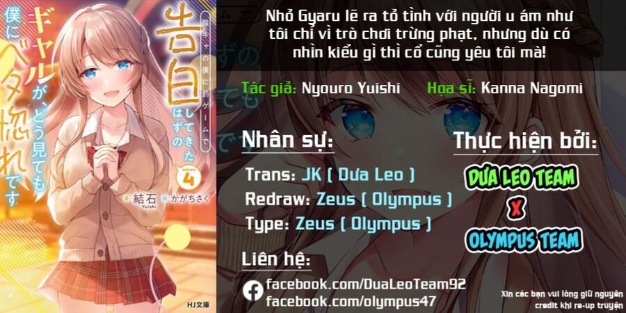 Nhỏ Gyaru Lẽ Ra Tỏ Tình Với Người U Ám Như Tôi Chỉ Vì Trò Chơi Trừng Phạt, Nhưng Dù Có Nhìn Kiểu Gì Thì Cổ Cũng Yêu Tôi Mà! Chap 10 - Next Chap 11