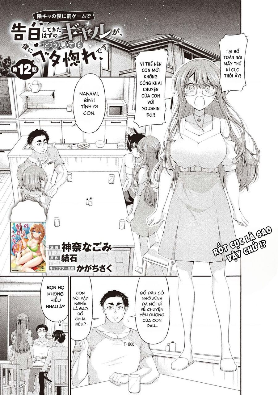 Nhỏ Gyaru Lẽ Ra Tỏ Tình Với Người U Ám Như Tôi Chỉ Vì Trò Chơi Trừng Phạt, Nhưng Dù Có Nhìn Kiểu Gì Thì Cổ Cũng Yêu Tôi Mà! Chap 12 - Next Chap 13
