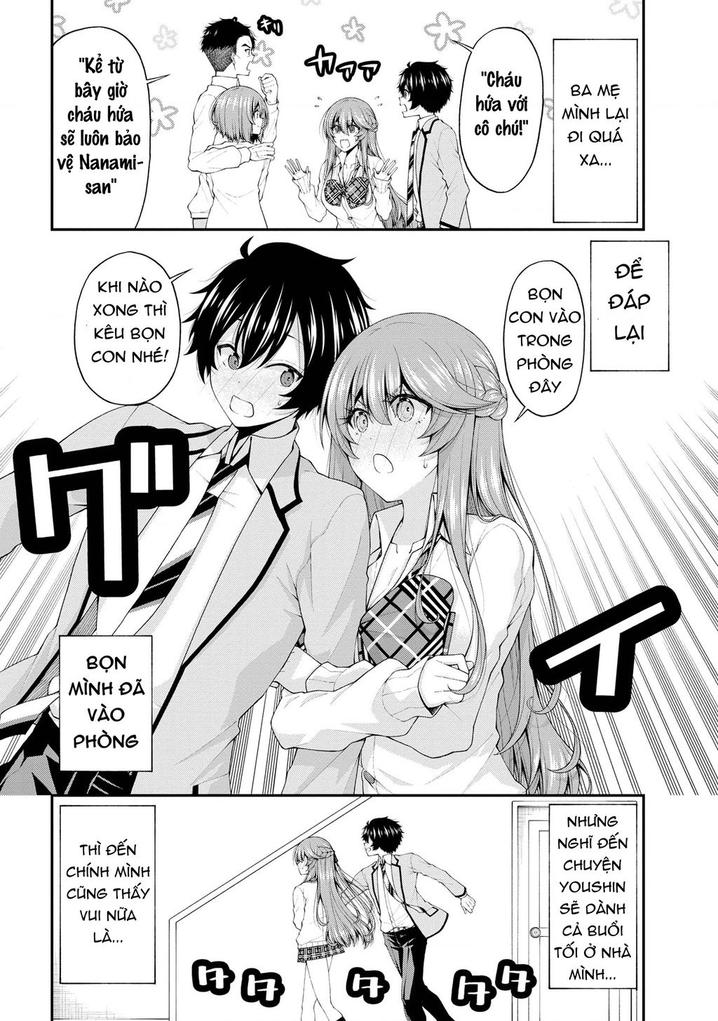 Nhỏ Gyaru Lẽ Ra Tỏ Tình Với Người U Ám Như Tôi Chỉ Vì Trò Chơi Trừng Phạt, Nhưng Dù Có Nhìn Kiểu Gì Thì Cổ Cũng Yêu Tôi Mà! Chap 175 - Next Chap 176