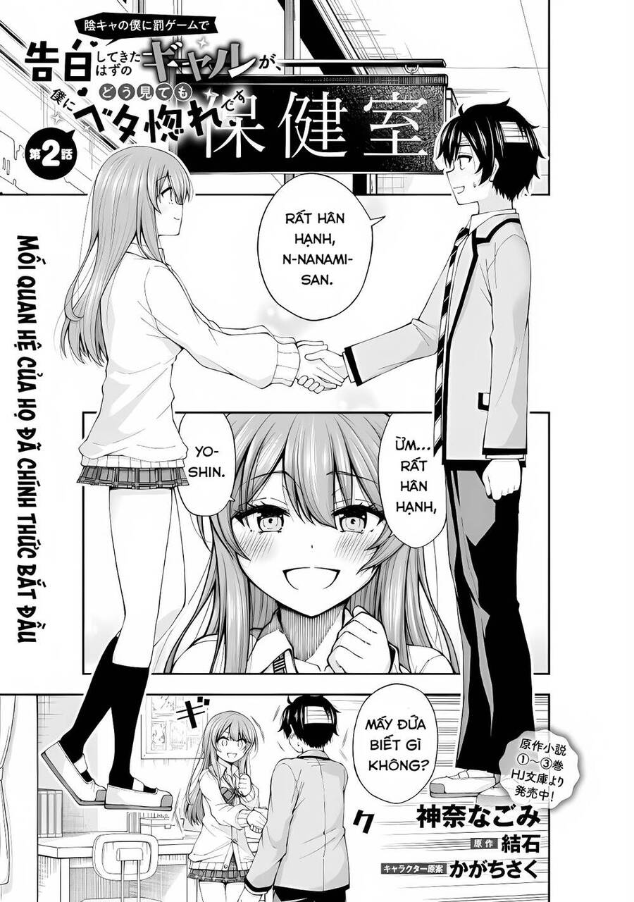 Nhỏ Gyaru Lẽ Ra Tỏ Tình Với Người U Ám Như Tôi Chỉ Vì Trò Chơi Trừng Phạt, Nhưng Dù Có Nhìn Kiểu Gì Thì Cổ Cũng Yêu Tôi Mà! Chap 2 - Next Chap 3