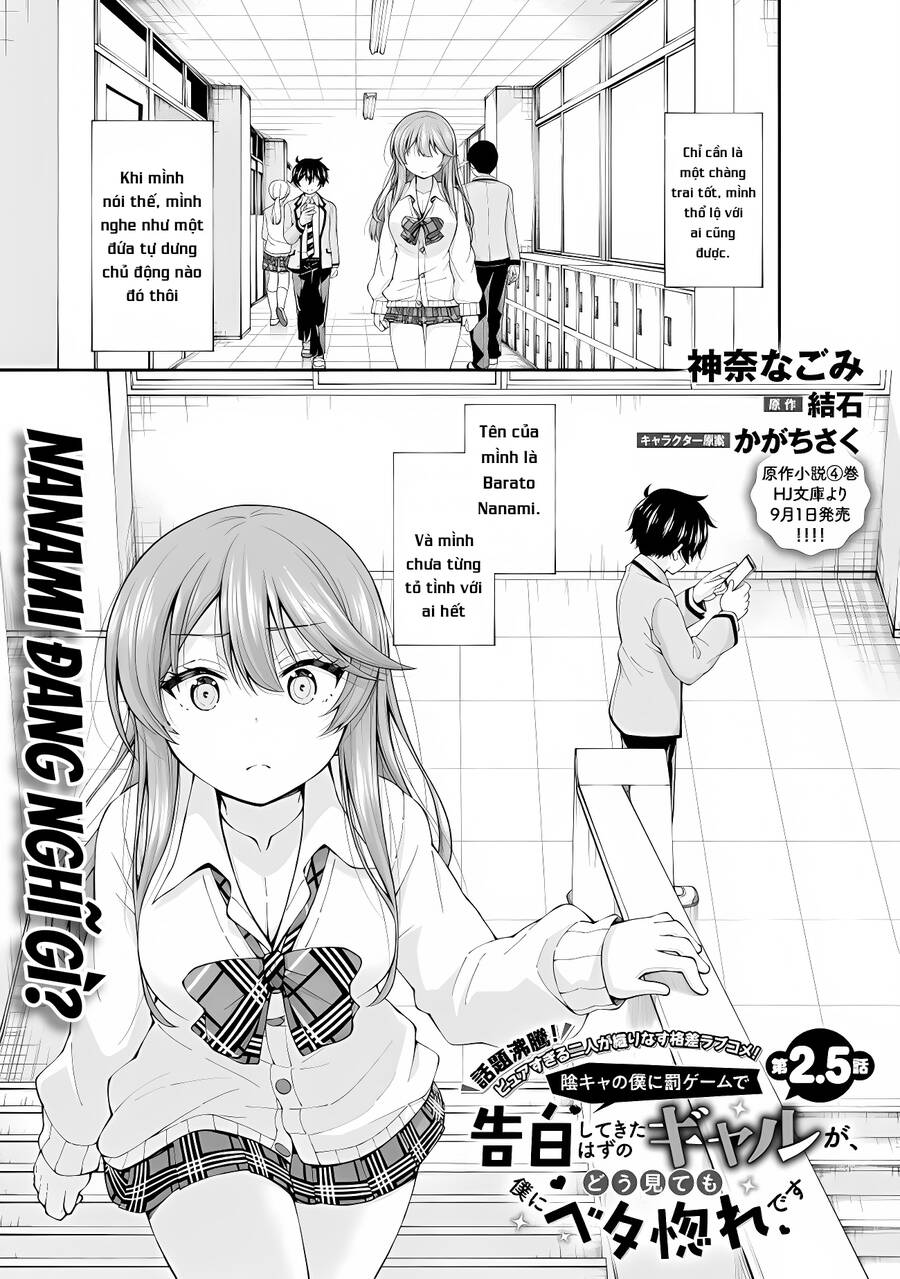 Nhỏ Gyaru Lẽ Ra Tỏ Tình Với Người U Ám Như Tôi Chỉ Vì Trò Chơi Trừng Phạt, Nhưng Dù Có Nhìn Kiểu Gì Thì Cổ Cũng Yêu Tôi Mà! Chap 25 - Next Chap 26