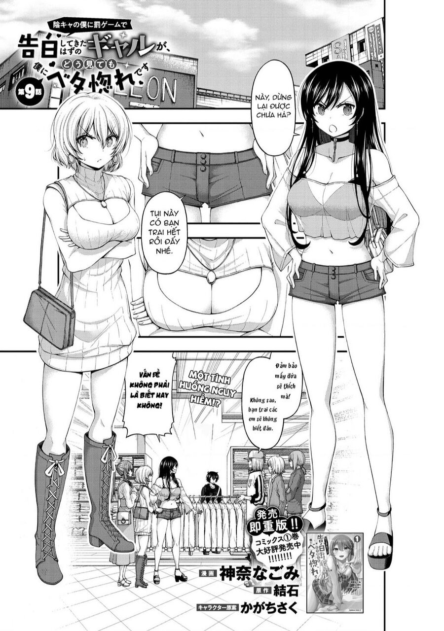 Nhỏ Gyaru Lẽ Ra Tỏ Tình Với Người U Ám Như Tôi Chỉ Vì Trò Chơi Trừng Phạt, Nhưng Dù Có Nhìn Kiểu Gì Thì Cổ Cũng Yêu Tôi Mà! Chap 9 - Next Chap 10