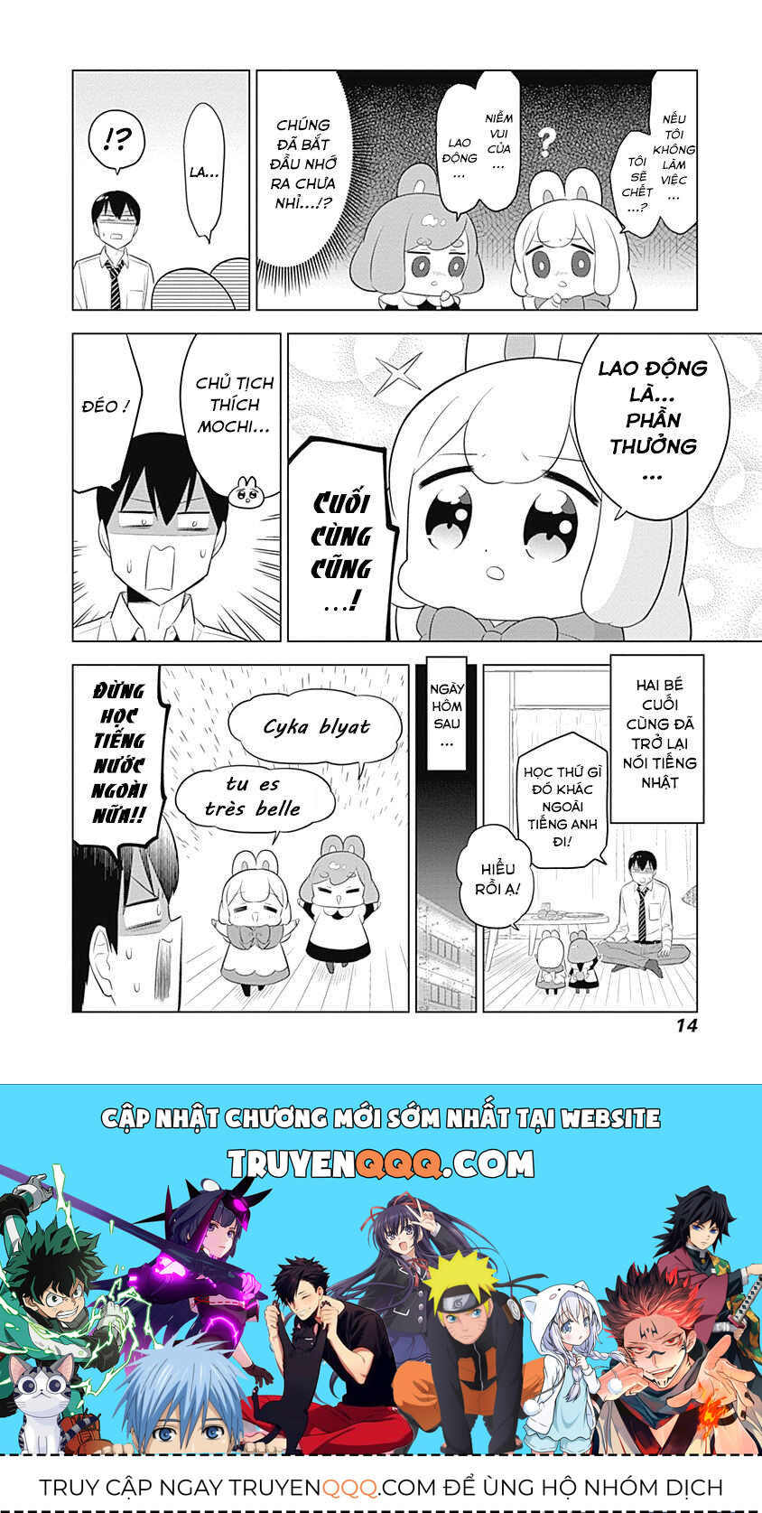 Những Bé Thỏ Nô Lệ Chap 43 - Next Chap 44