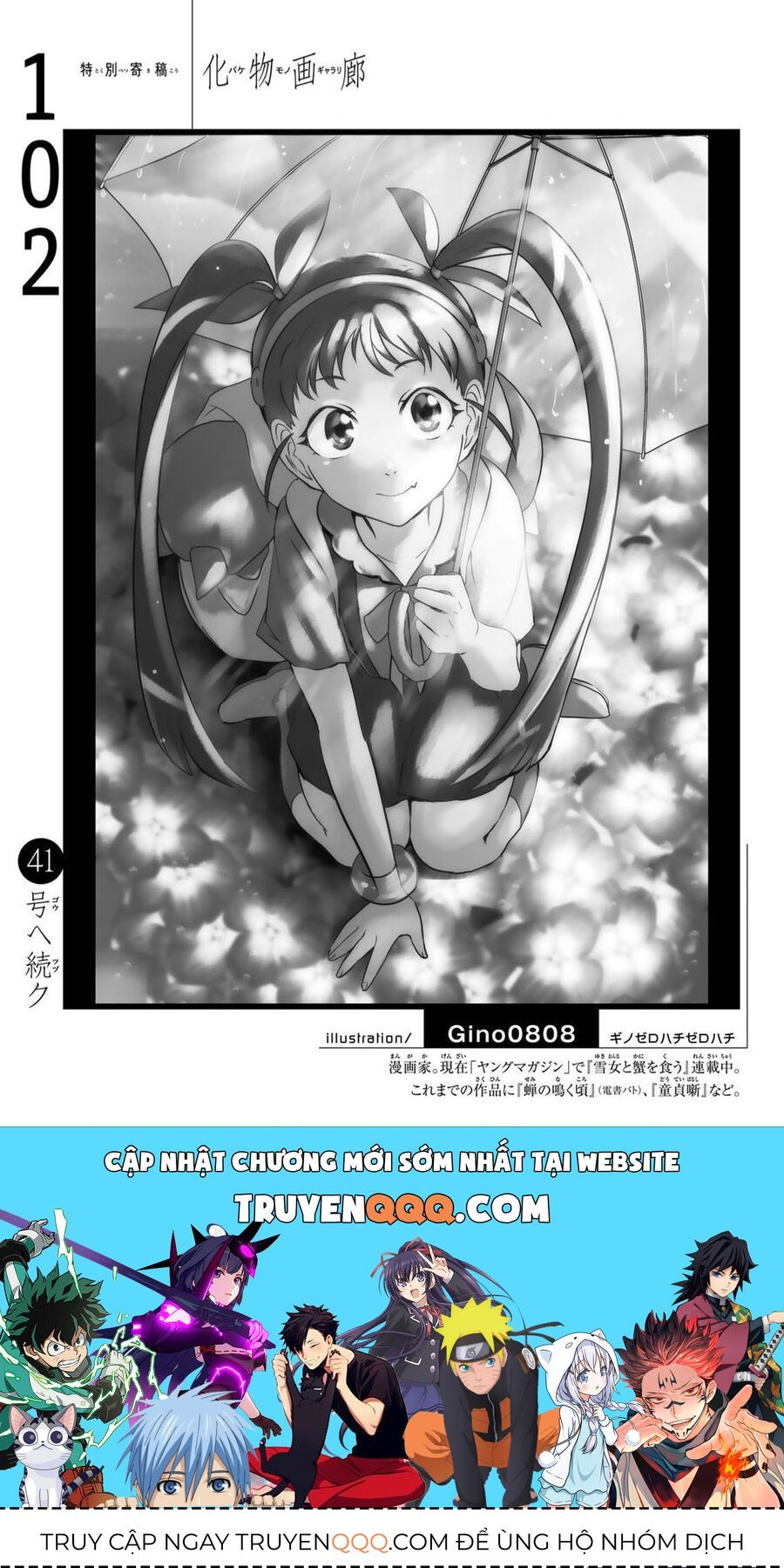 Những Câu Chuyện Huyền Bí Chap 0 - Next Chap 1