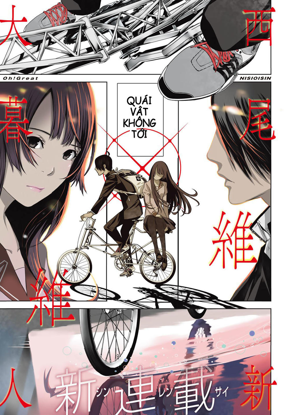 Những Câu Chuyện Huyền Bí Chap 1 - Next Chap 2