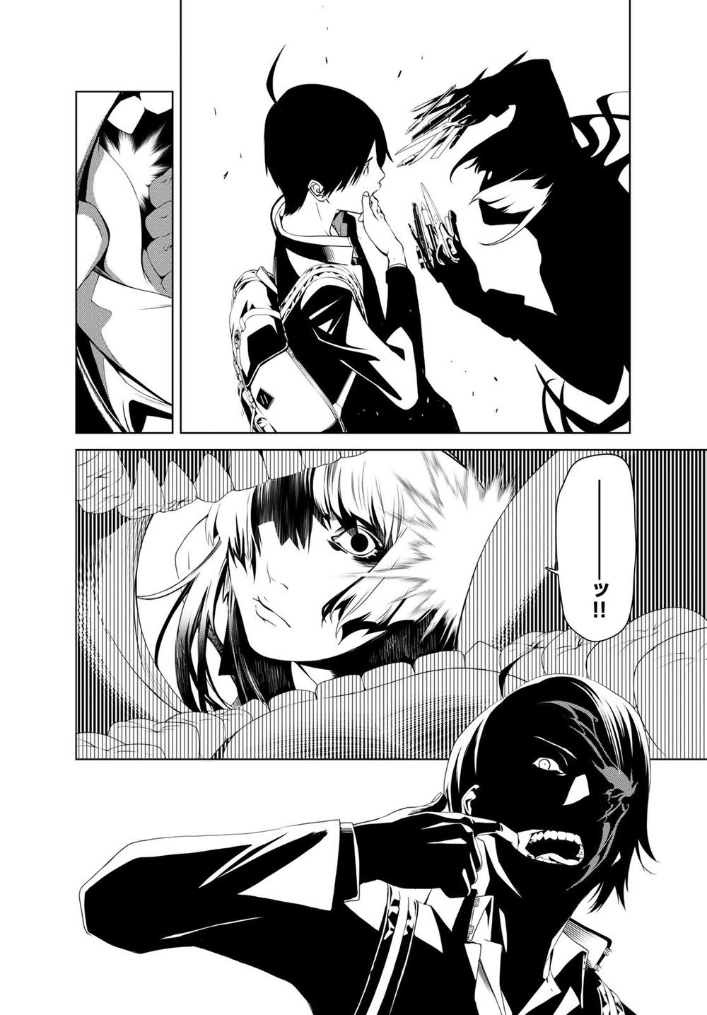 Những Câu Chuyện Huyền Bí Chap 1 - Next Chap 2