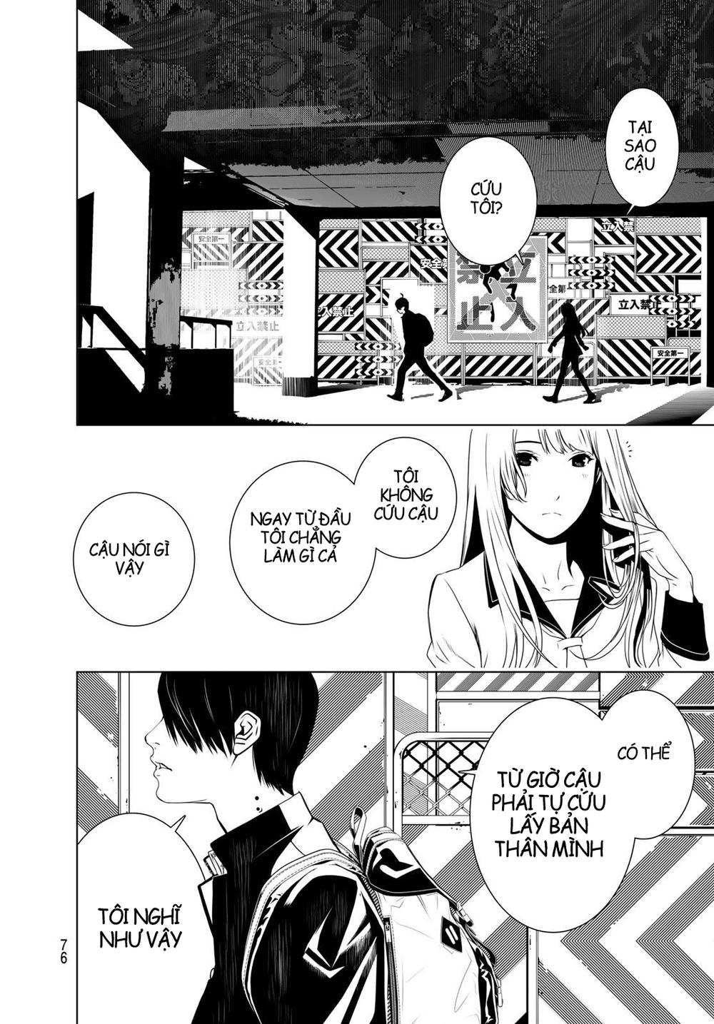 Những Câu Chuyện Huyền Bí Chap 1 - Next Chap 2