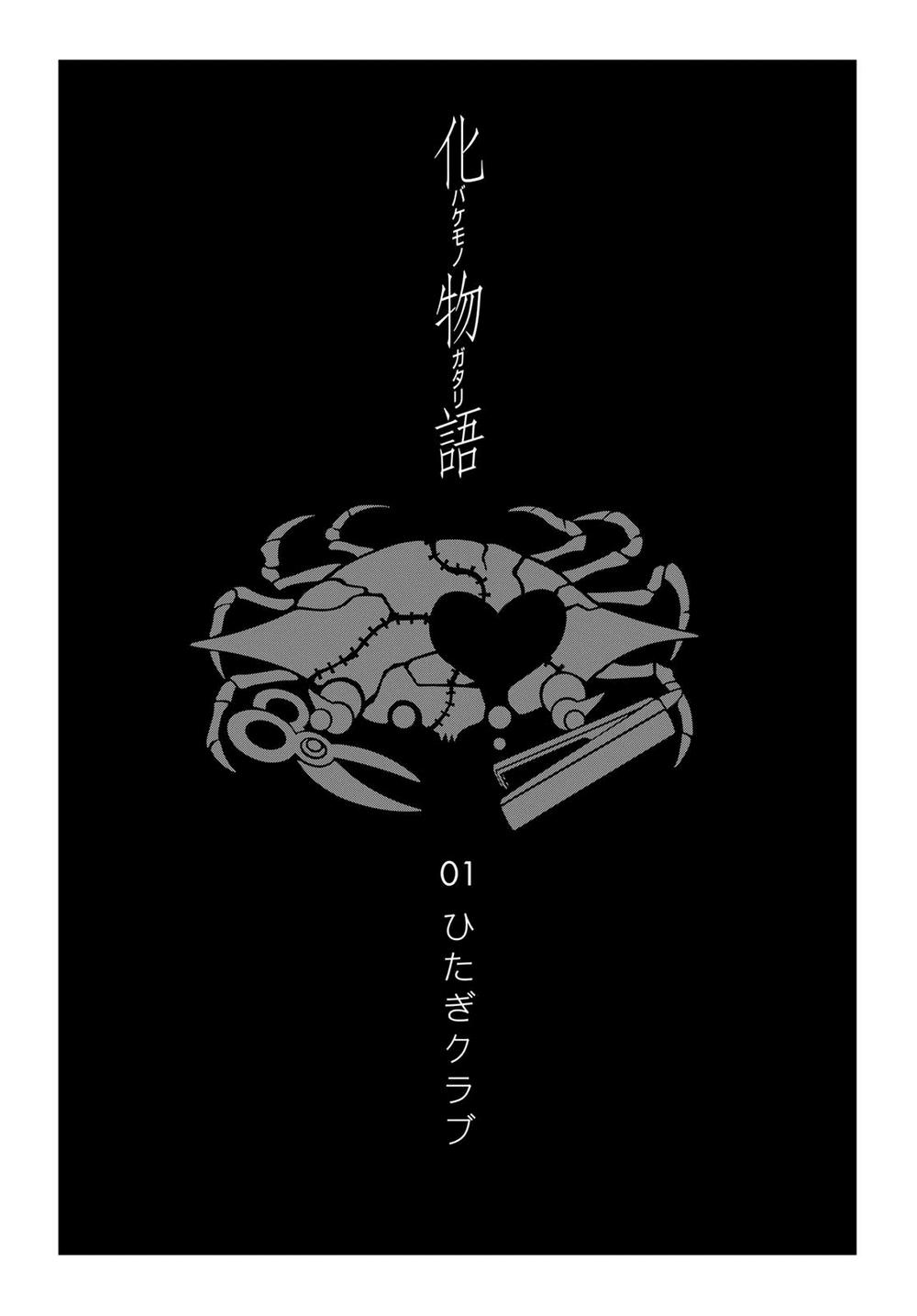 Những Câu Chuyện Huyền Bí Chap 1 - Next Chap 2
