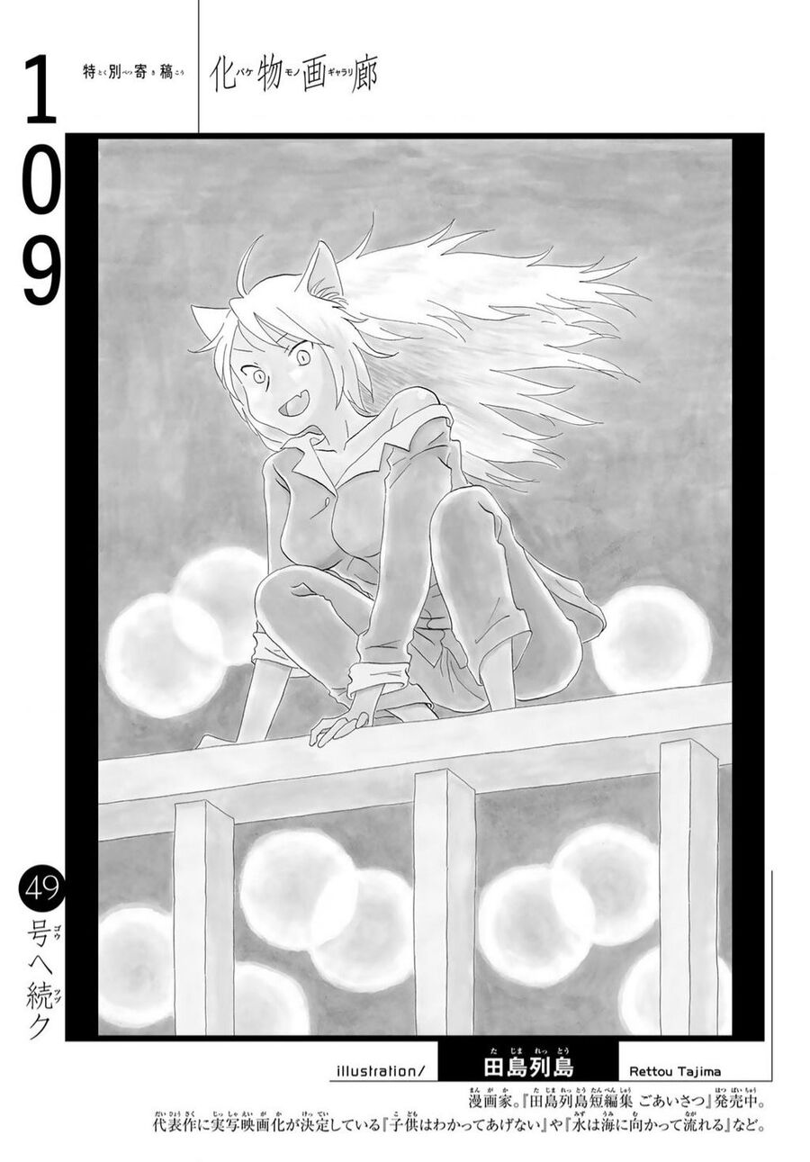 Những Câu Chuyện Huyền Bí Chap 109 - Next Chap 110