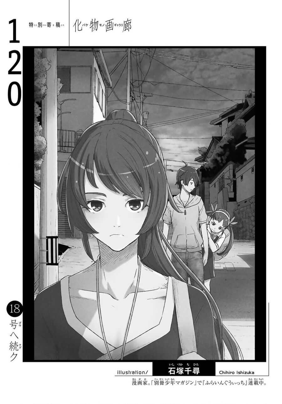 Những Câu Chuyện Huyền Bí Chap 120 - Next Chap 121
