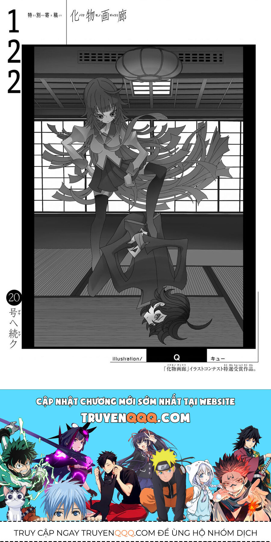 Những Câu Chuyện Huyền Bí Chap 122 - Next Chap 123