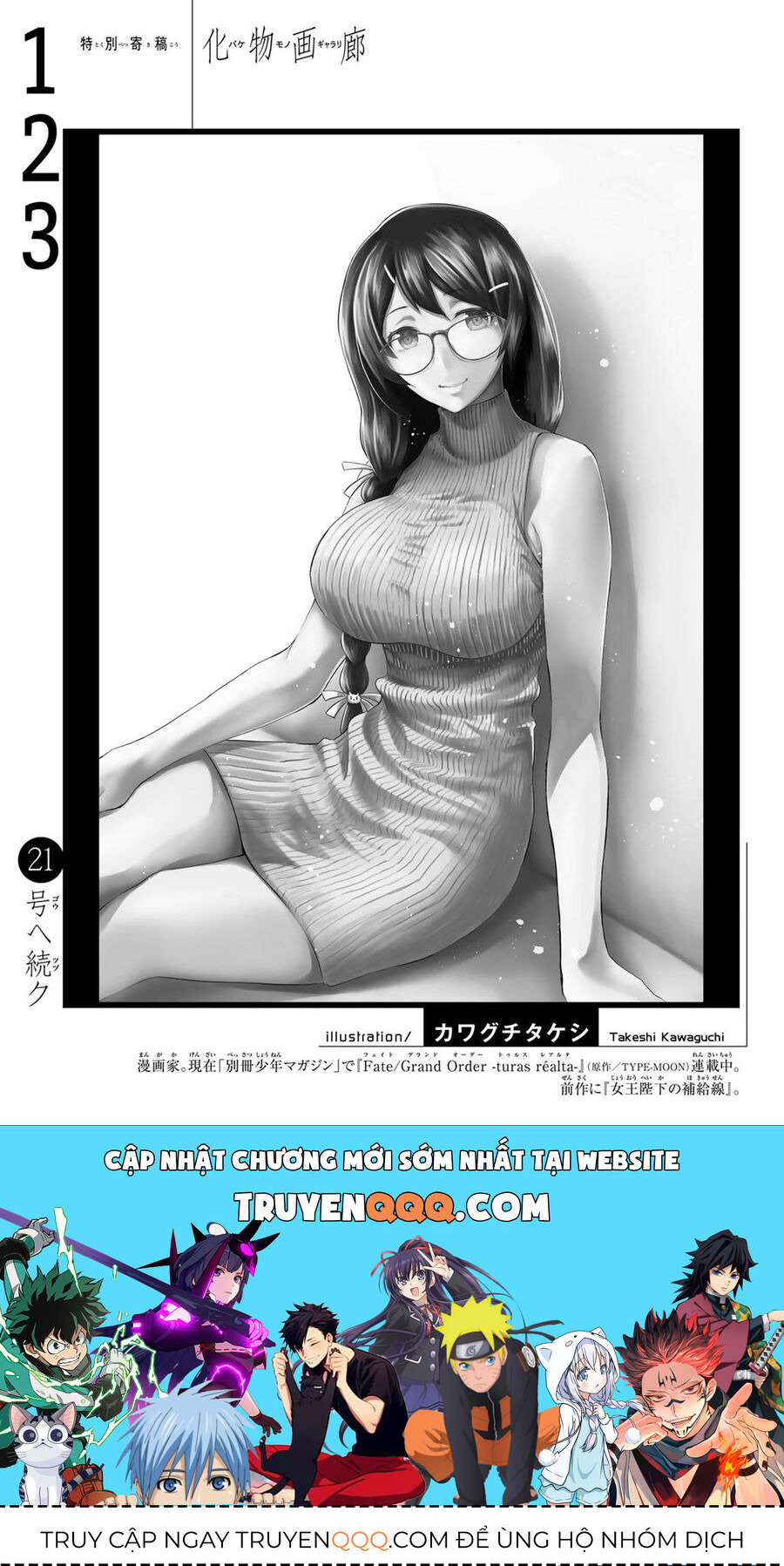 Những Câu Chuyện Huyền Bí Chap 123 - Next Chap 124