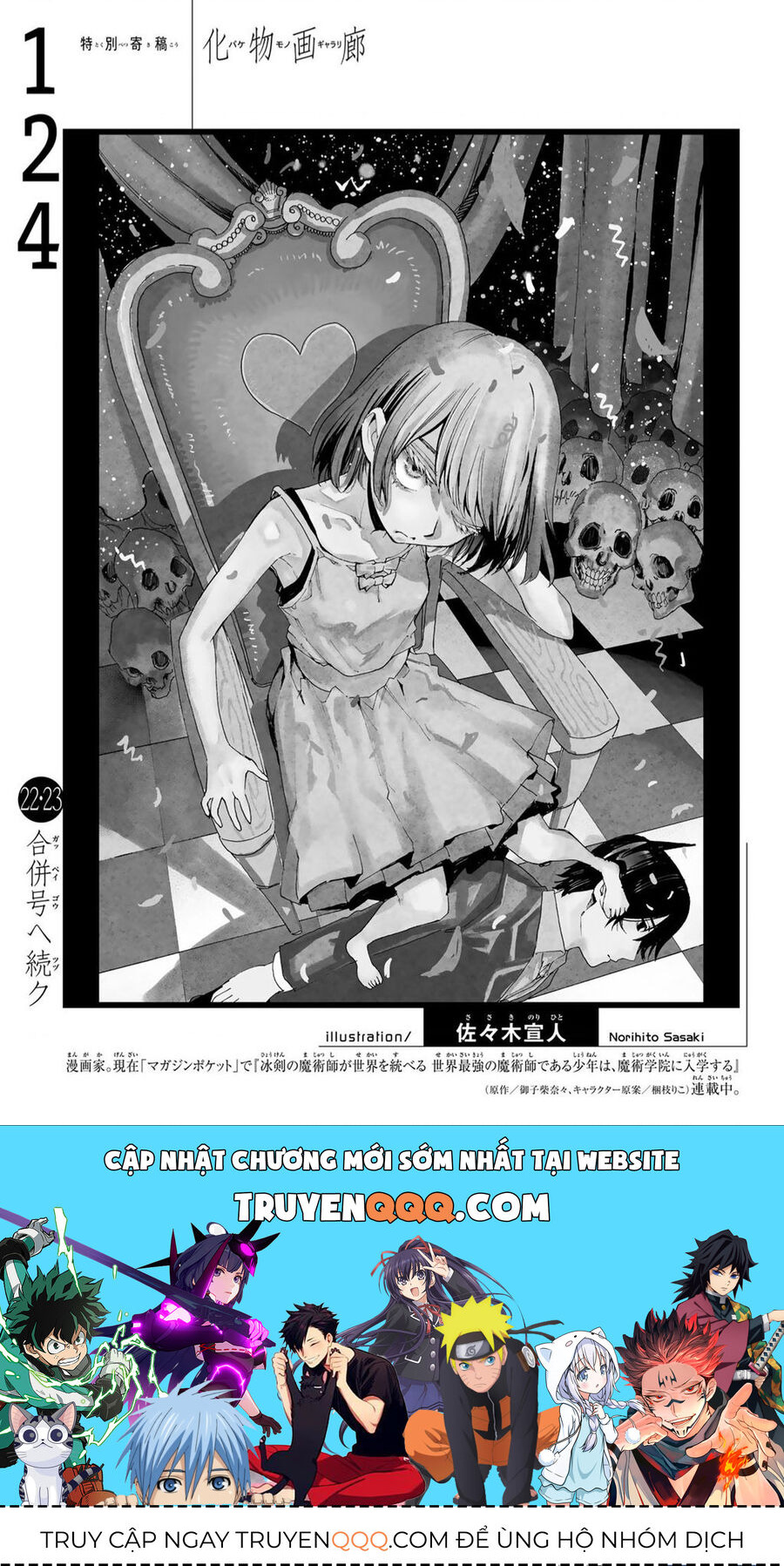 Những Câu Chuyện Huyền Bí Chap 124 - Next Chap 125