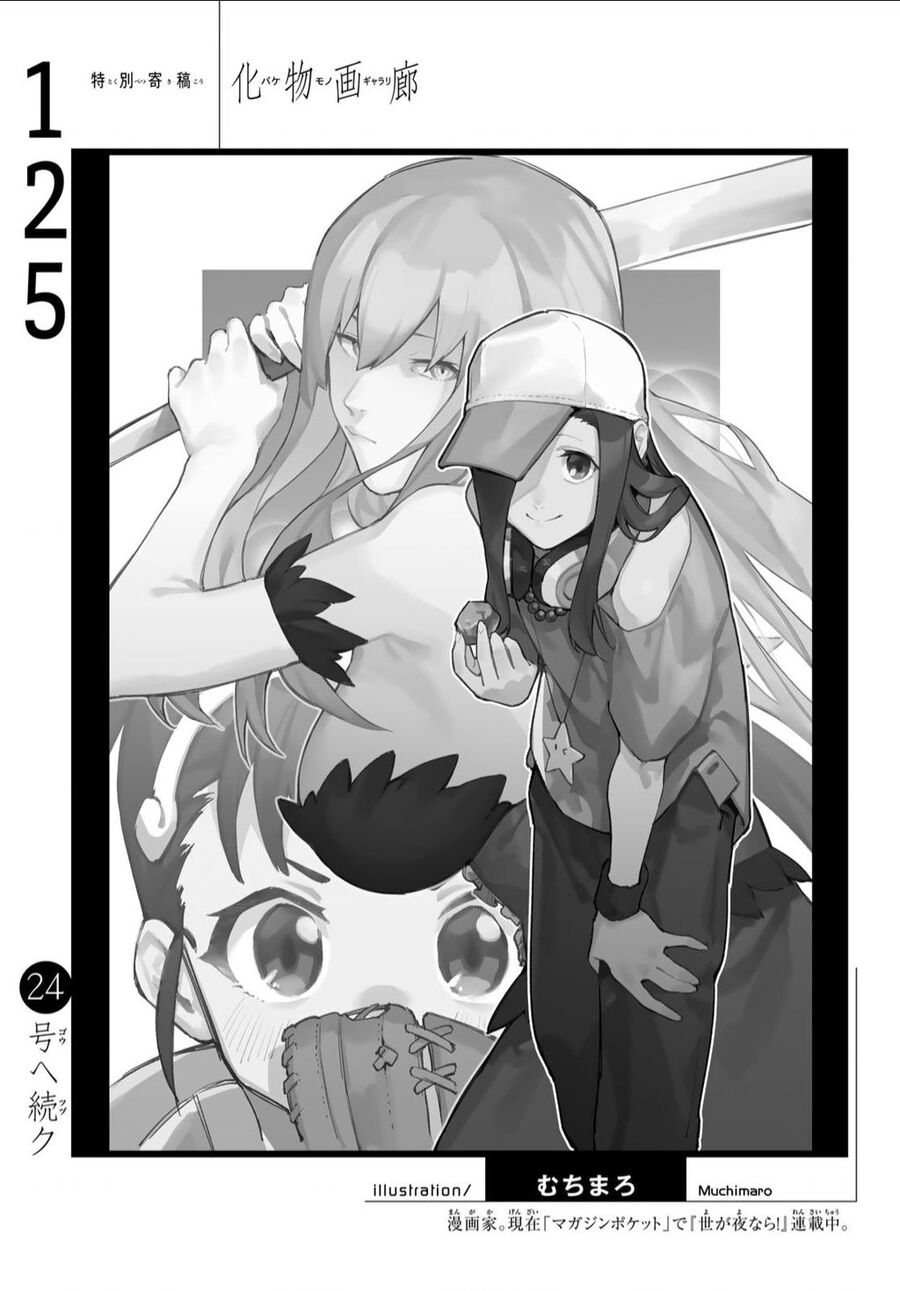 Những Câu Chuyện Huyền Bí Chap 125 - Next Chap 126