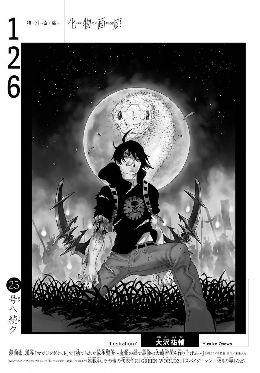 Những Câu Chuyện Huyền Bí Chap 126 - Next Chap 127