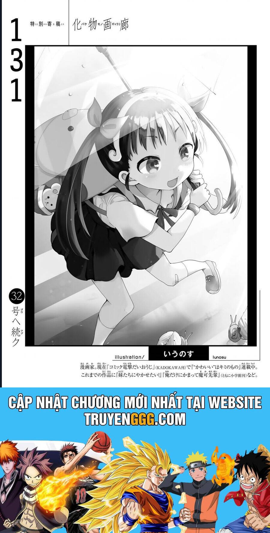 Những Câu Chuyện Huyền Bí Chap 131 - Next Chap 132