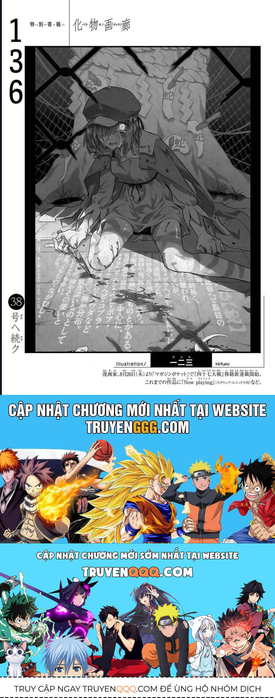 Những Câu Chuyện Huyền Bí Chap 136 - Next Chap 137