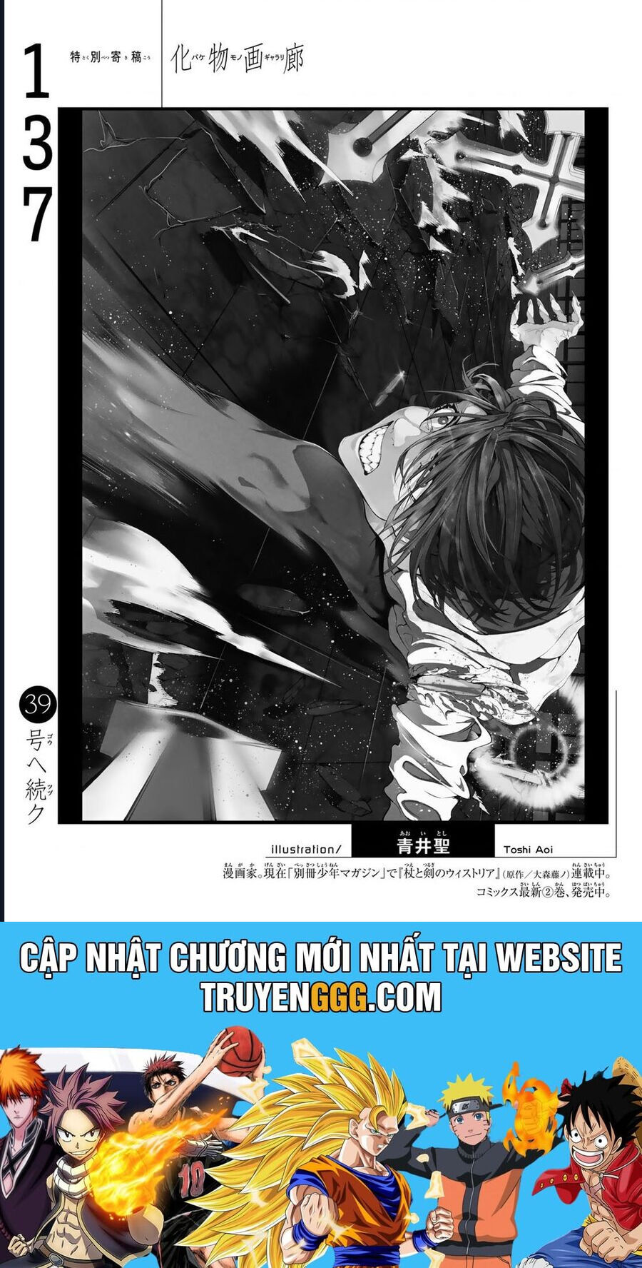 Những Câu Chuyện Huyền Bí Chap 137 - Next Chap 138
