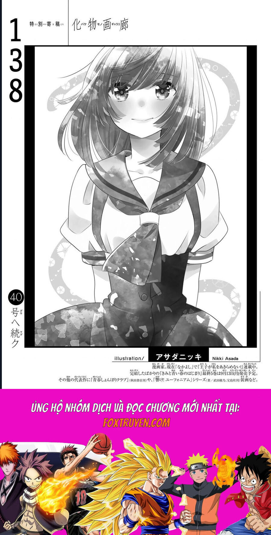 Những Câu Chuyện Huyền Bí Chap 138 - Next Chap 139