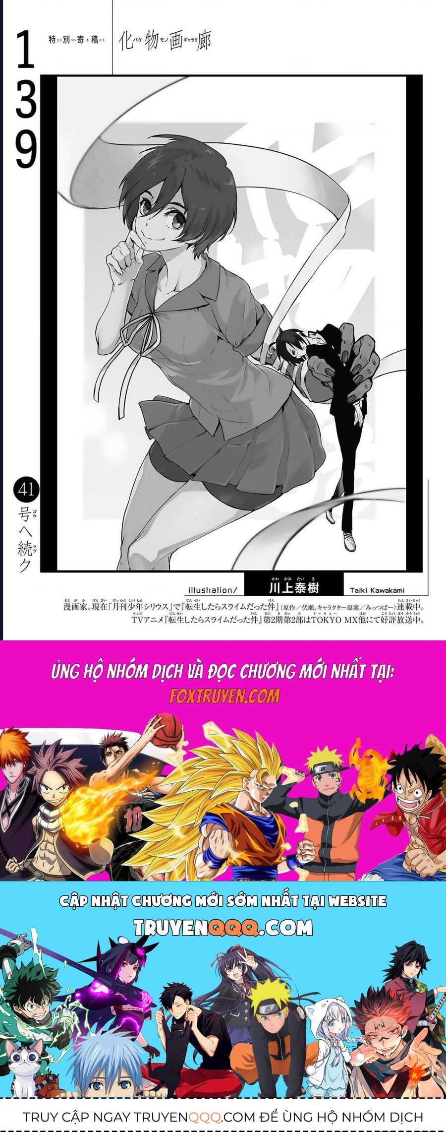 Những Câu Chuyện Huyền Bí Chap 139 - Next Chap 140