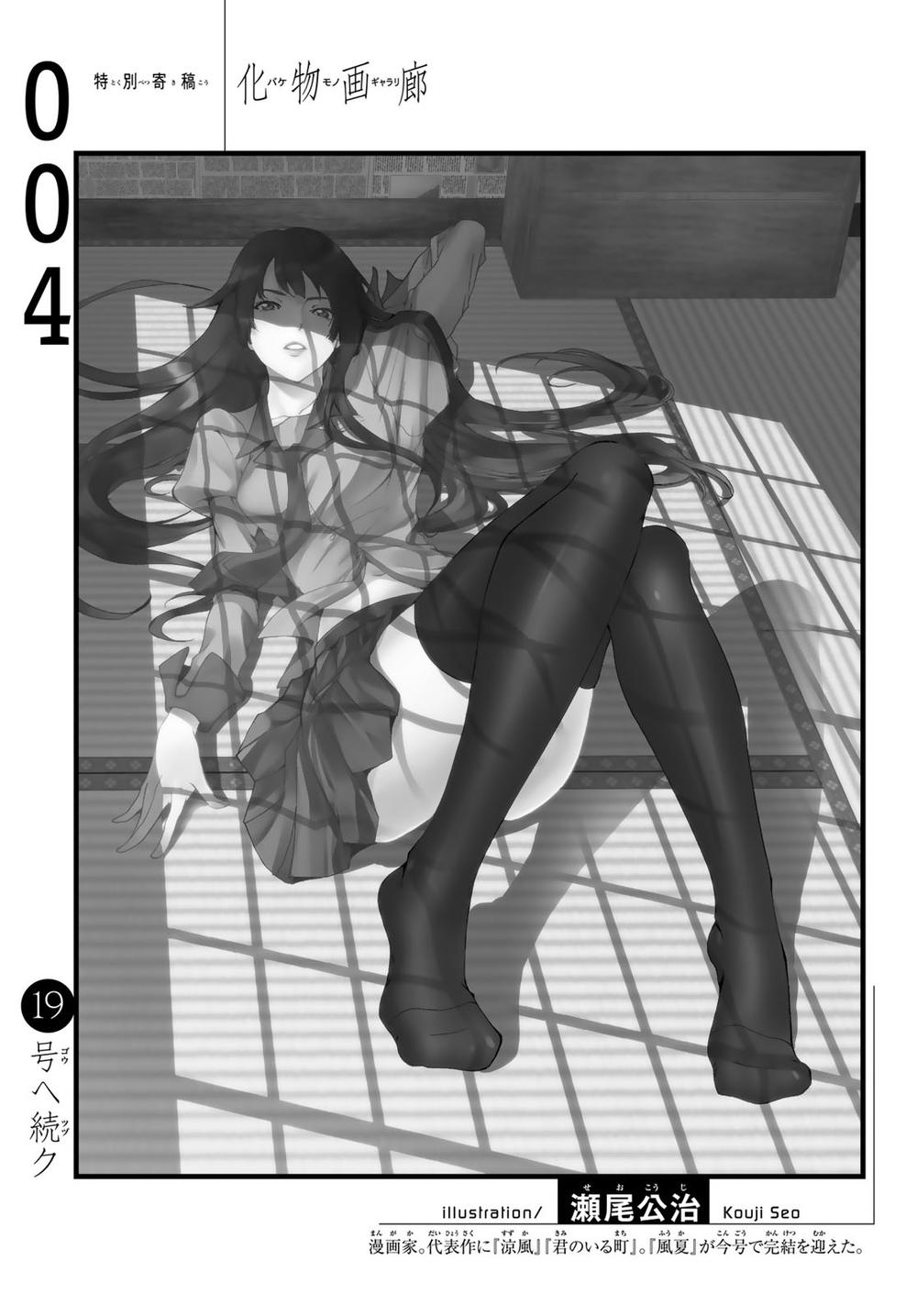 Những Câu Chuyện Huyền Bí Chap 4 - Next Chap 5
