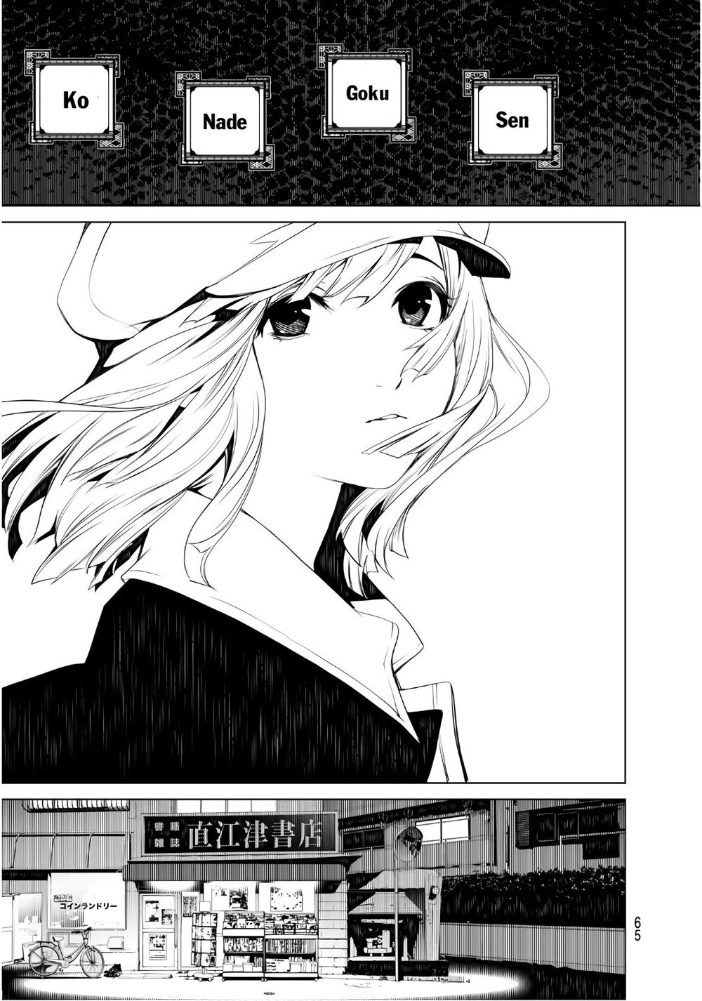 Những Câu Chuyện Huyền Bí Chap 49 - Next Chap 50