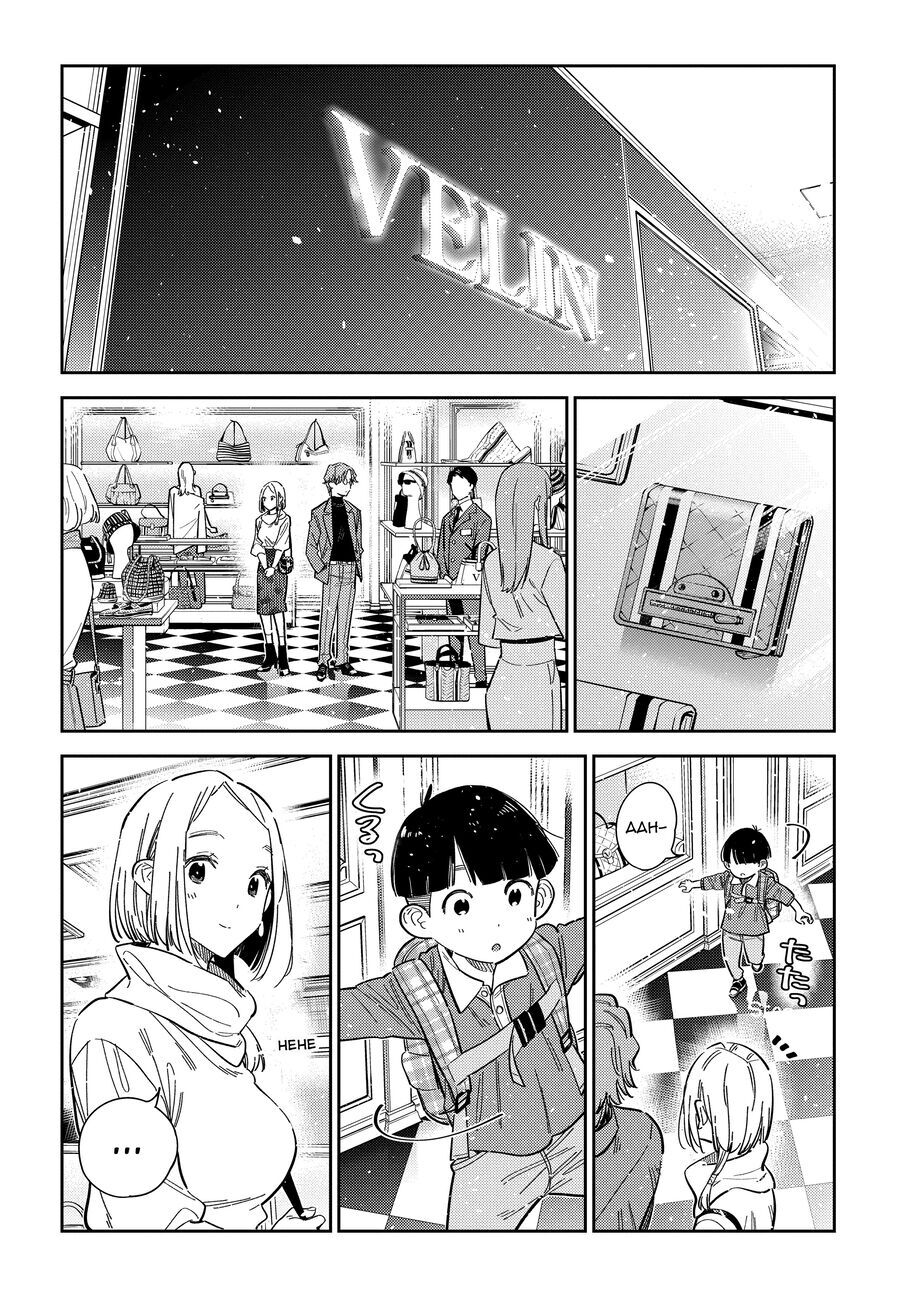 Những Đứa Trẻ Nhà Shiunji Chap 53 - Next Chap 54