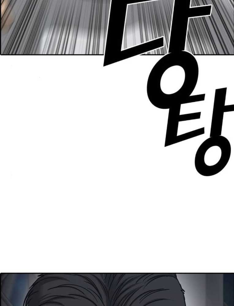 Những Mảnh Đời Tan Vỡ 2 Chap 26 - Next Chap 27