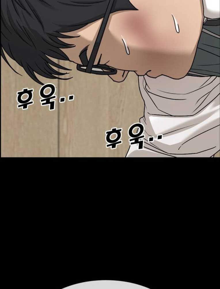 Những Mảnh Đời Tan Vỡ 2 Chap 26 - Next Chap 27