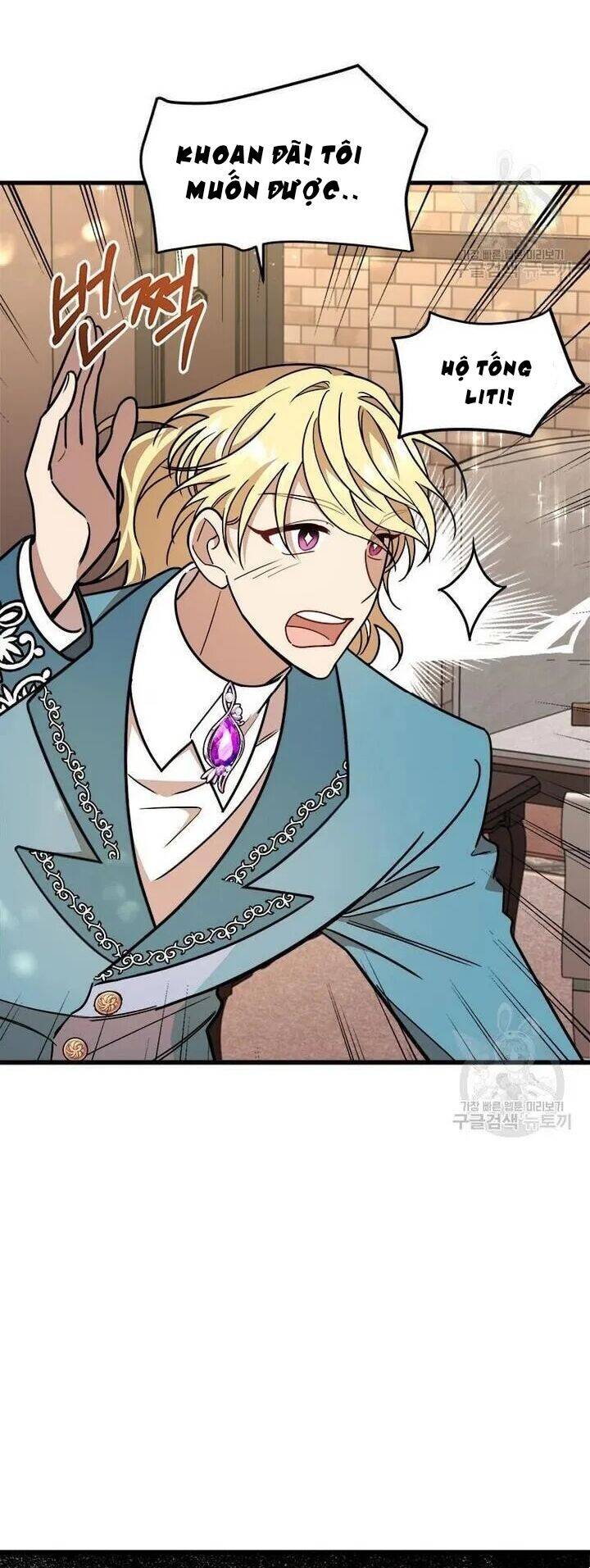 Những Người Anh Nguy Hiểm Của Công Nương Chap 17 - Next Chap 18