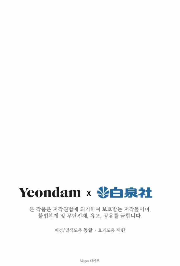Những Nhân Vật Mạnh Nhất Thế Giới Ám Ảnh Tôi Chap 7 - Next Chap 8