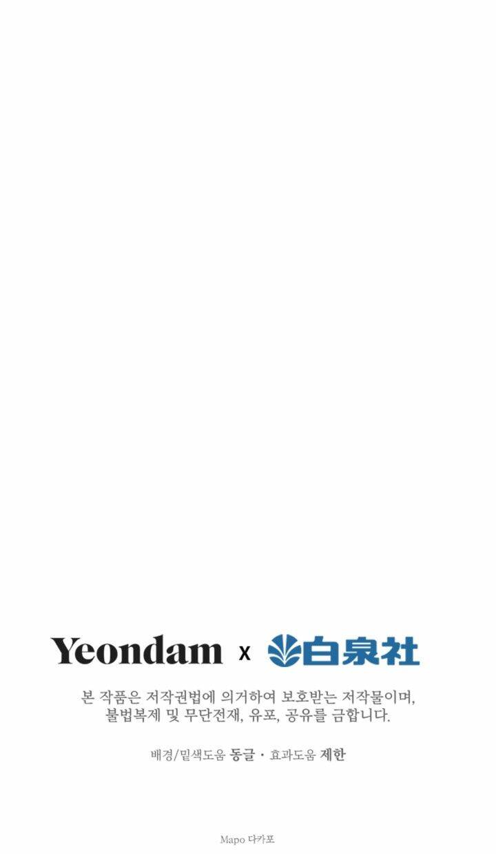 Những Nhân Vật Mạnh Nhất Thế Giới Ám Ảnh Tôi Chap 9 - Next Chap 10