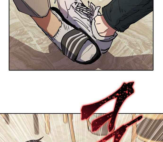 Những Ranker Cấp S Mà Tôi Nuôi Dưỡng Chap 10 - Next Chap 11