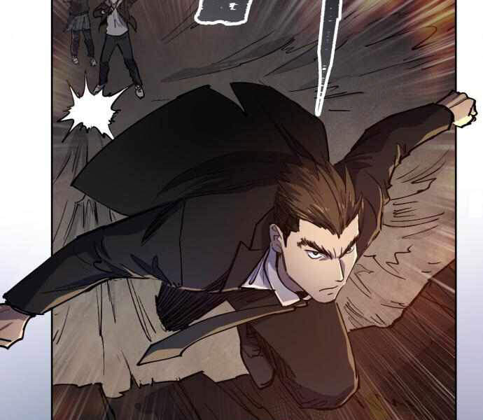 Những Ranker Cấp S Mà Tôi Nuôi Dưỡng Chap 10 - Next Chap 11