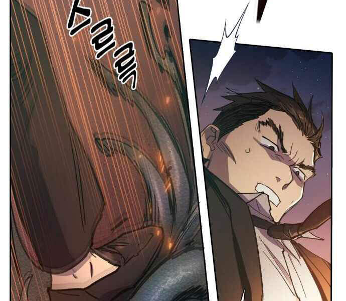 Những Ranker Cấp S Mà Tôi Nuôi Dưỡng Chap 10 - Next Chap 11