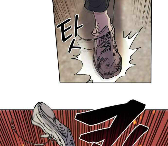 Những Ranker Cấp S Mà Tôi Nuôi Dưỡng Chap 10 - Next Chap 11