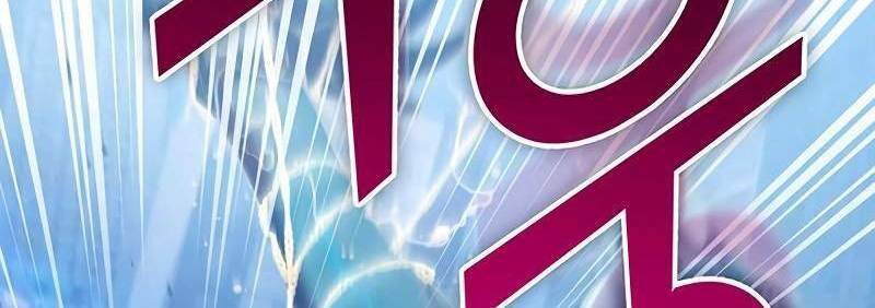 Những Ranker Cấp S Mà Tôi Nuôi Dưỡng Chap 146 - Next Chap 147