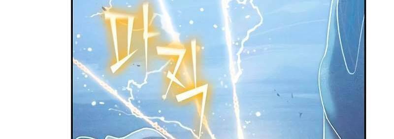 Những Ranker Cấp S Mà Tôi Nuôi Dưỡng Chap 146 - Next Chap 147